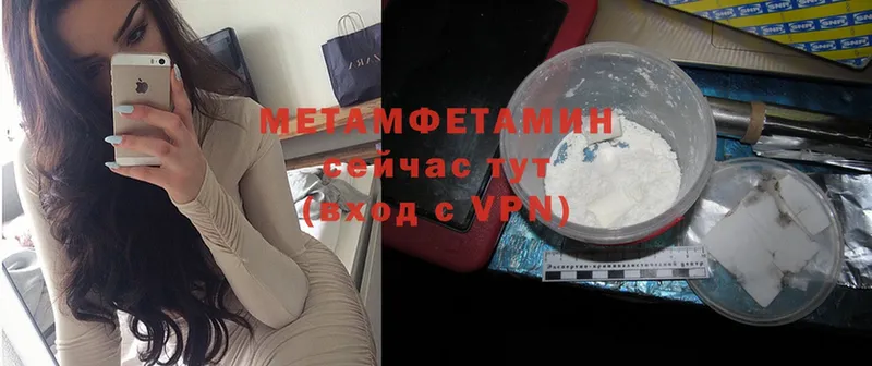 Метамфетамин Methamphetamine  мега tor  Благодарный 